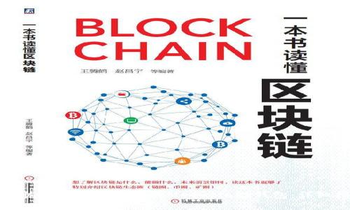 如何恢复忘记助记词的MetaMask钱包：详细指南
